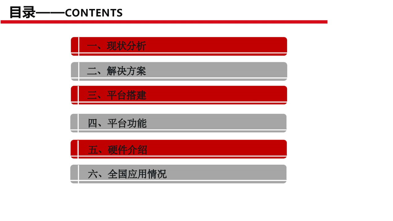 斷電傳感器,數(shù)據(jù)采集器,發(fā)電控制箱,控制器